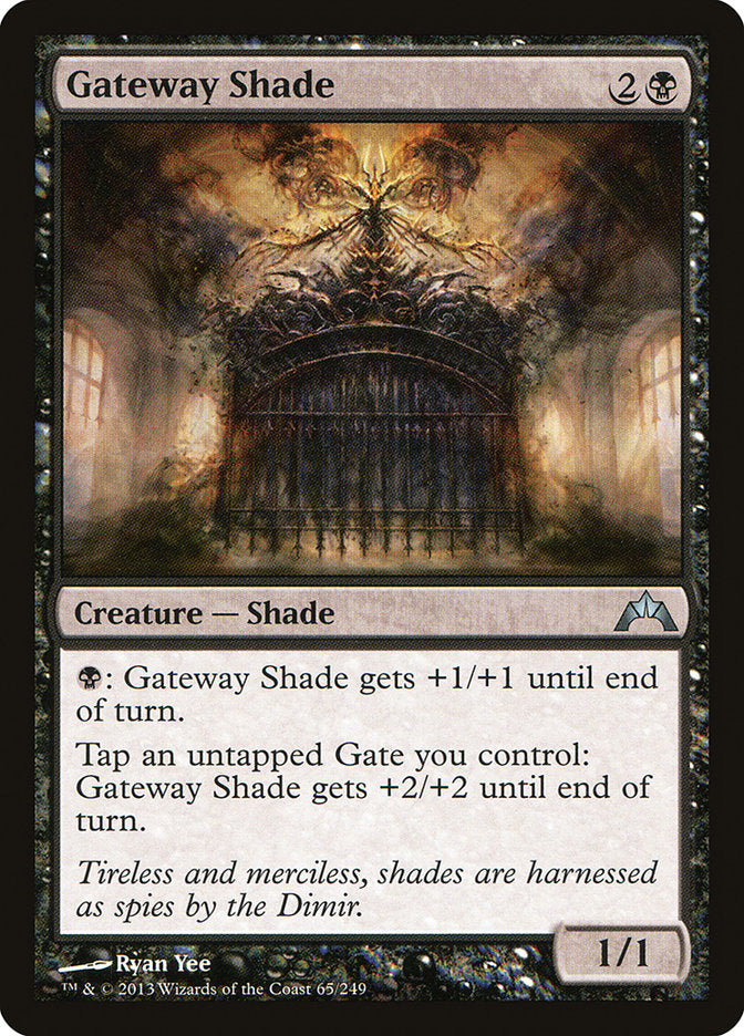 Gateway Shade (65) (GTC)
