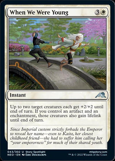 When We Were Young (43) (NEO)