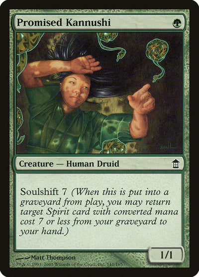 Promised Kannushi (141) (SOK)