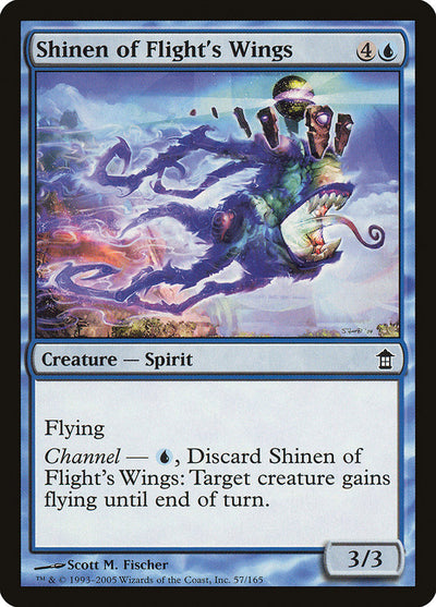 Shinen of Flight's Wings (57) (SOK)