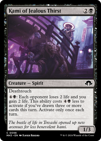 Kami of Jealous Thirst (98) (MH3)