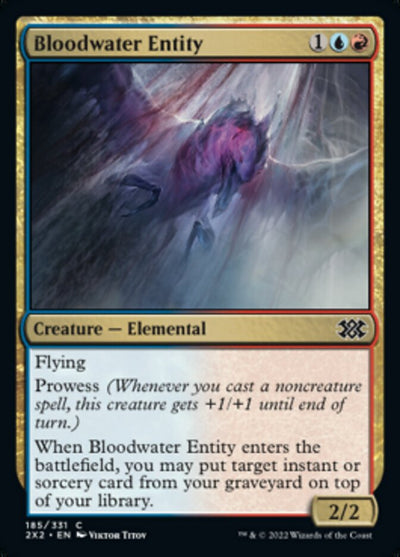 Bloodwater Entity (185) (2X2)