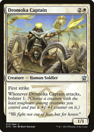 Dromoka Captain (12) (DTK)