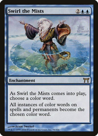 Swirl the Mists (94) (CHK)
