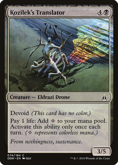 Kozilek's Translator (74) (OGW)