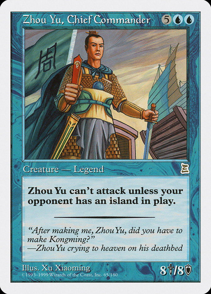Zhou Yu, Chief Commander [Portal Three Kingdoms]