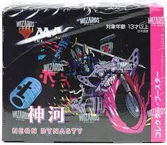 Kamigawa: Neon Dynasty Japanese Collector Box
