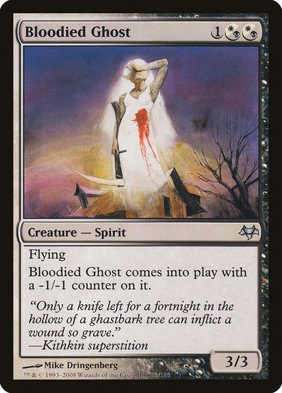 Bloodied Ghost (83) (EVE)