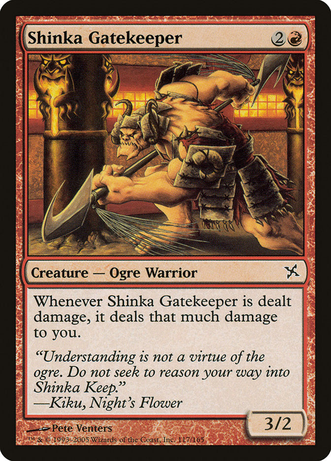 Shinka Gatekeeper (117) (BOK)