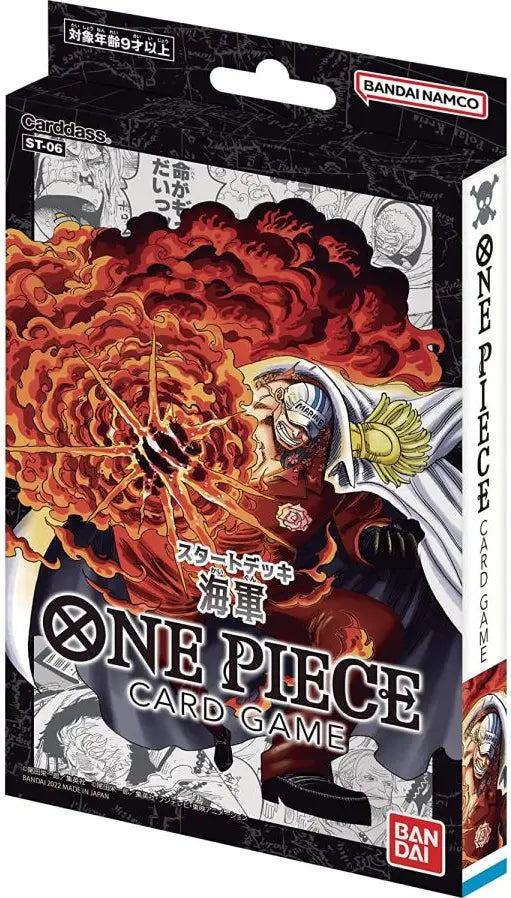One Piece CG Starter Deck - Absolute Justice